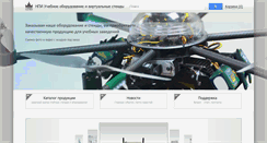 Desktop Screenshot of labstroy.ru